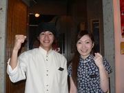 東風家 八重洲店のパート求人