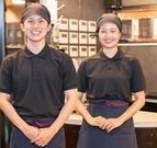 養老乃瀧 長野駅前店のパート求人