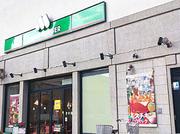 モスバーガー リブ総社店のアルバイト写真(メイン)
