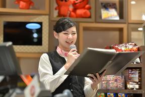楽園 川崎店(フルタイム)のアルバイト写真
