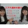 株式会社Jアカデミアのロゴ