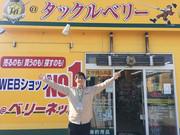 タックルベリー 八王子めじろ台店(フリーター)のアルバイト写真3
