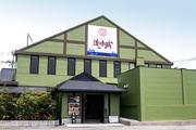浜ん小浦 嘉島店(ディナー)のアルバイト写真3