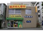 湯島薬局のアルバイト求人写真1