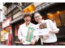 土風炉 調布店のアルバイト