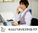 グランダ 哲学堂公園のアルバイト写真(メイン)