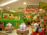 にこぱアクアウォーク大垣店のパート求人