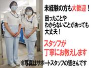 ワタキューセイモア東京支店//がん研有明病院(仕事ID:87742)のアルバイト写真(メイン)