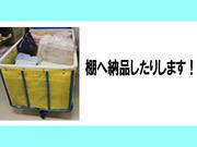 ワタキューセイモア東京支店//がん研有明病院(仕事ID:87742)のアルバイト小写真1