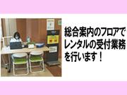 ワタキューセイモア東京支店//がん研有明病院(仕事ID:87742)のアルバイト写真1