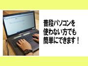 ワタキューセイモア東京支店//がん研有明病院(仕事ID:87742)のアルバイト写真2
