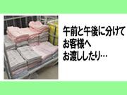 ワタキューセイモア東京支店//がん研有明病院(仕事ID:87742)のアルバイト写真3