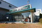 ゴルフパートナーヴィクトリアゴルフ 藤沢川名店の写真3