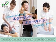 癒し處 湯処葛西のアルバイト写真1