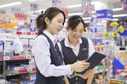 ノジマ 横須賀店(接客/フリータースタッフ)のアルバイト写真1