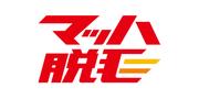 マッハ脱毛 米子本店のアルバイト写真(メイン)