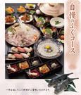 鮨とふぐの海賓(デリバリースタッフ)のパート求人