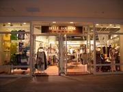 ベルブードワァアウトレット長島店