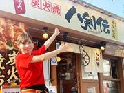 八剣伝 小野田駅前店のアルバイト写真(メイン)