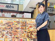 八剣伝 小野田駅前店のアルバイト小写真3
