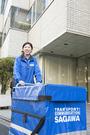 佐川急便株式会社 渋谷営業所(セールスデリバリー職)のアルバイト写真(メイン)