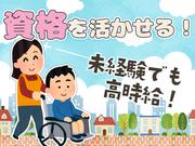 株式会社シグマスタッフ(勤務地:板橋区にある障がい福祉サービス事業所)_15のアルバイト写真(メイン)