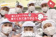 ふじのえ給食室江東区住吉駅周辺学校のアルバイト写真1
