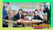 ふじのえ給食室江東区住吉駅周辺学校のアルバイト写真3