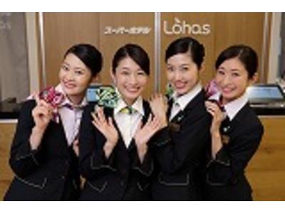 スーパーホテル京都・烏丸五条の大写真