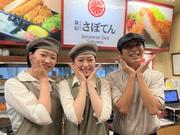 とんかつ 新宿さぼてん パサール三芳PA上り店のアルバイト写真(メイン)