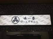 ビーンズカフェ ワンダーランドうきはバイパス店のアルバイト写真2