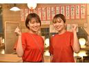 丸富酒場 目黒店のアルバイト