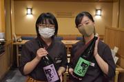 たむら 東日本橋店のアルバイト写真(メイン)
