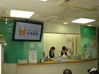 本多病院(主婦(夫))のフリーアピール、みんなの声