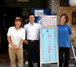 ハート介護サービス天下茶屋のパート求人