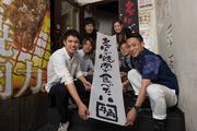 牛角 樽町店のアルバイト求人写真0