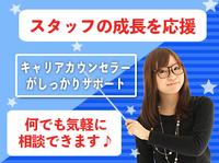 株式会社キャリアFB-b (みのり台駅エリア)のフリーアピール、みんなの声