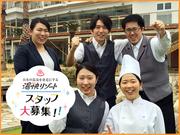 湯快リゾート 雲仙東洋館のアルバイト写真(メイン)