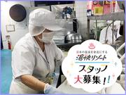 湯快リゾート 雲仙東洋館のアルバイト写真3