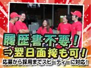 ファミリー引越センター株式会社 埼京支店(ドライバー)のアルバイト写真3
