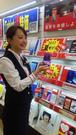 ドコモショップ にかほ店(初期設定専門スタッフ)のアルバイト写真(メイン)