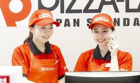 ピザーラ 天白店のアルバイト写真