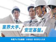 株式会社ワールドコーポレーション(鹿児島市エリア2)/twのアルバイト写真(メイン)