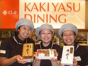 EXPASA海老名上り店 柿安のパート求人