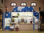 牛乳の店にゅう 北戸田店