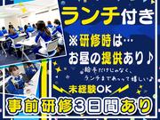 テイシン警備株式会社 川越支社 (新所沢エリア)のアルバイト写真3