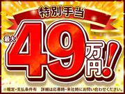 株式会社綜合キャリアオプション(0001GH1001G1★26-S-416)のアルバイト小写真1