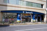 トモズ 西荻窪店のアルバイト写真(メイン)