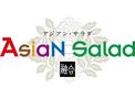 アジアンサラダ&デリのお店☆「融合」。販売 STAFF大募集♪(池袋)