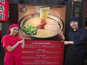 天然とんこつラーメン専門店 一蘭 門真店のアルバイト小写真2